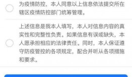 天津核酸爆料最新消息