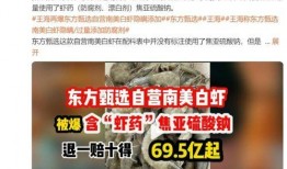 东谷最新爆料新闻报道,揭秘事件背后惊人真相