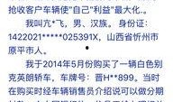 东北银行最新爆料,揭秘金融领域重大突破与挑战