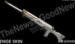 pubg新枪械皮肤最新爆料,PUBG新枪械皮肤惊艳亮相，独家爆料带你领略视觉盛宴