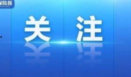 最新前瞻爆料新闻事件,最新前瞻爆料，重大新闻事件即将揭晓