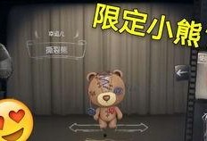 第5人格最新年度爆料,新角色、新剧情，惊心动魄的悬疑世界即将开启
