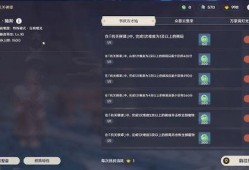 原神最新活动玩法爆料,探索神秘领域，解锁奇幻冒险！