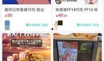 肯德基最新爆料的联动,惊喜福利等你解锁！