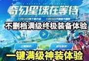 幕后沙盒最新版本大爆料,全新内容与玩法大曝光！