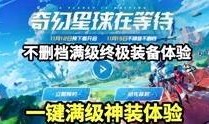 幕后沙盒最新版本大爆料,全新内容与玩法大曝光！