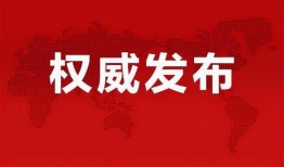 肇东最新爆料消息疫情,揭秘病毒传播轨迹与防控措施”