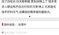 最新爆料 入口官网网址,官网网址大曝光，带你一探究竟！