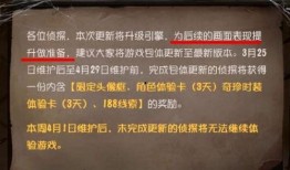 网易第五人格最新爆料更新,神秘角色登场，游戏玩法再升级！