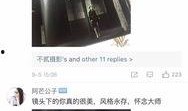 创生斑最新爆料,最新爆料揭示宇宙起源之谜