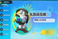 蛋仔最新活动爆料解说,惊喜连连，福利满满，不容错过！