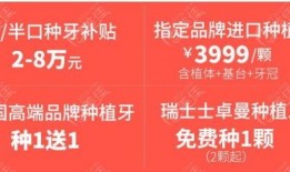 臻华口腔爆料最新消息,揭秘口腔健康革命性突破